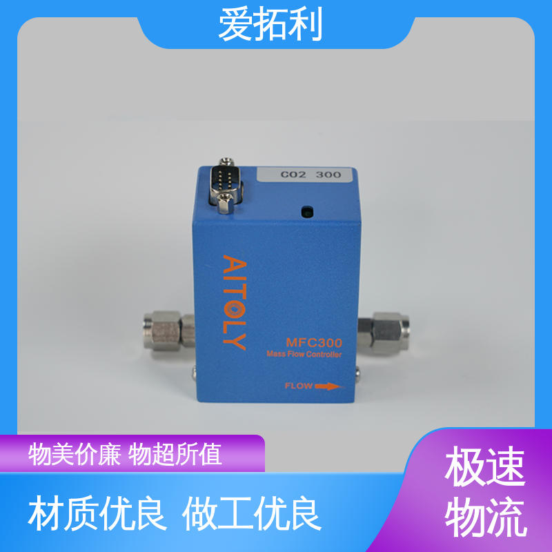 材质优良 做工细致 氮气流量控制器 精准操作 稳定安全 爱拓利
