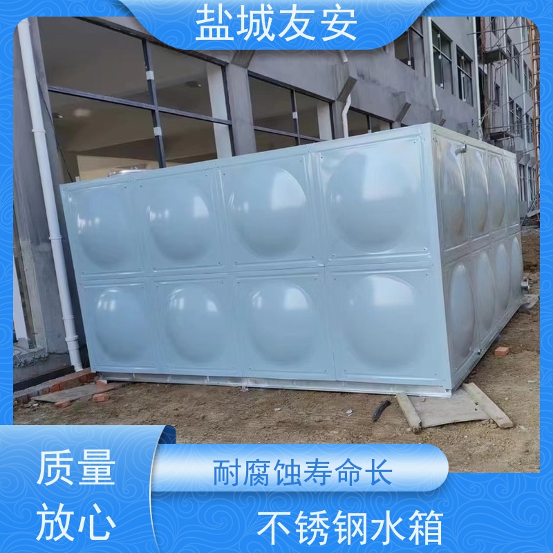 友安 不锈钢保温水箱 外形美观 清理便捷 多规格可选 