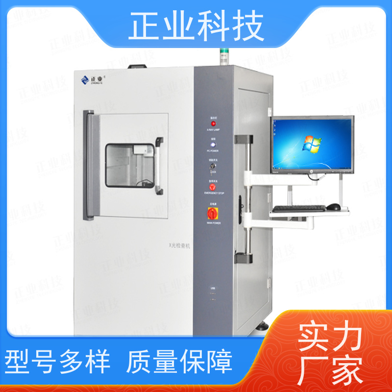 正业科技 x-ray检测设备 可用于IGBT 让您的生产更加现代化、高效化