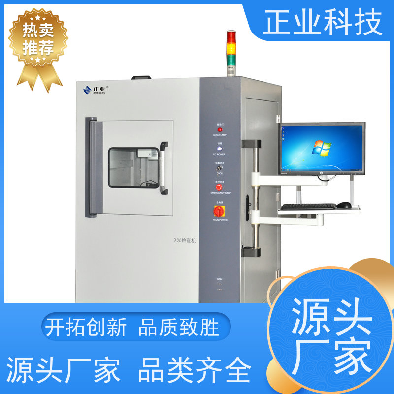 正业科技 x-ray检测 可用于IGBT 高穿透能力 高分辨率图像