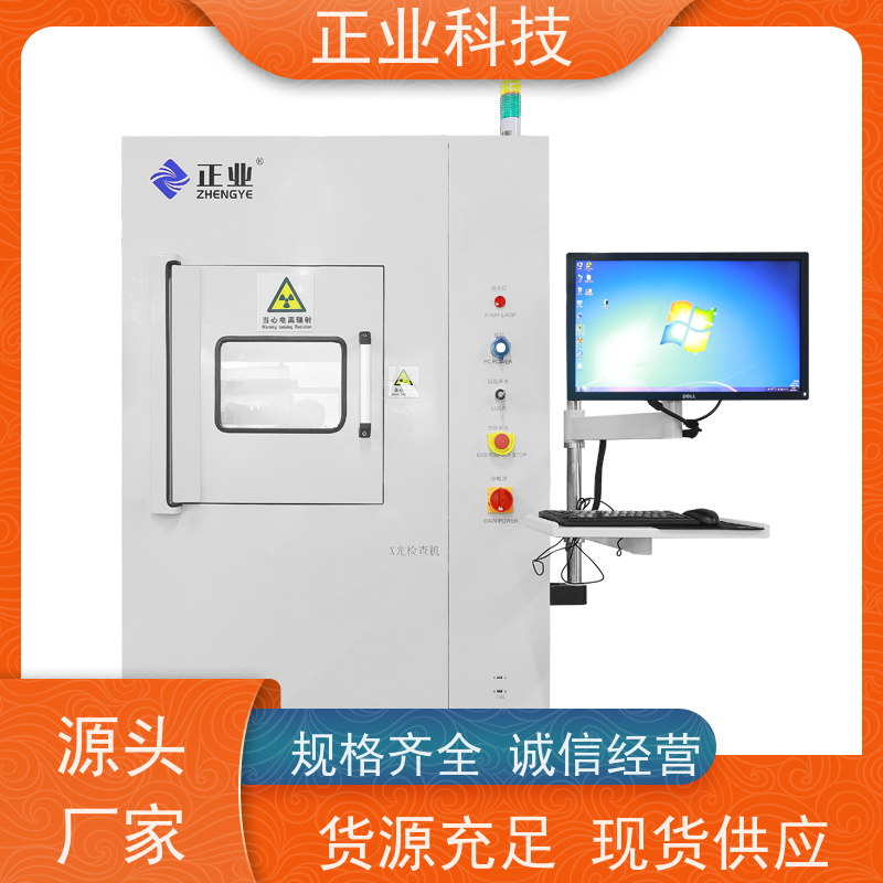 正业科技 x-ray设备 可用于IGBT 自动测量,方便快捷,质量稳定