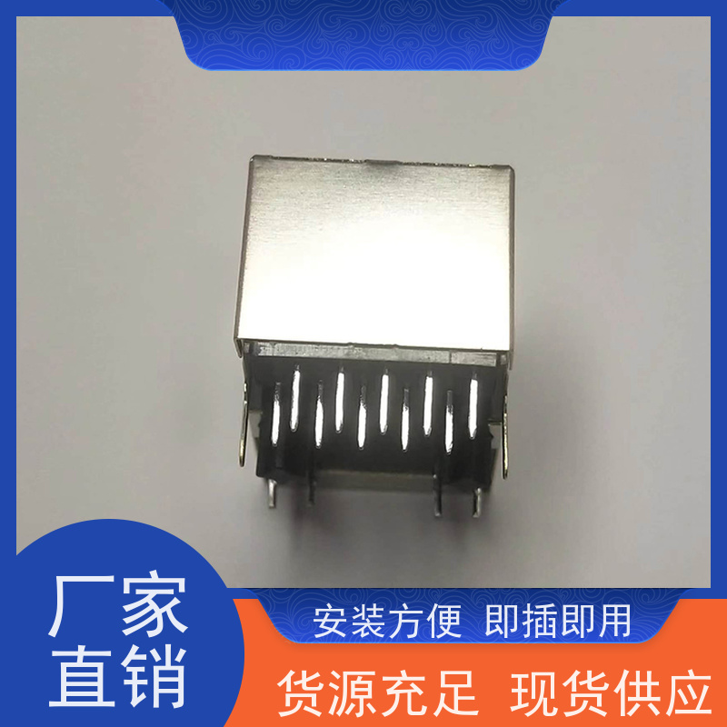 千兆网口RJ45 接口 卧式立式 RA19013G08GA型 以太网连接器