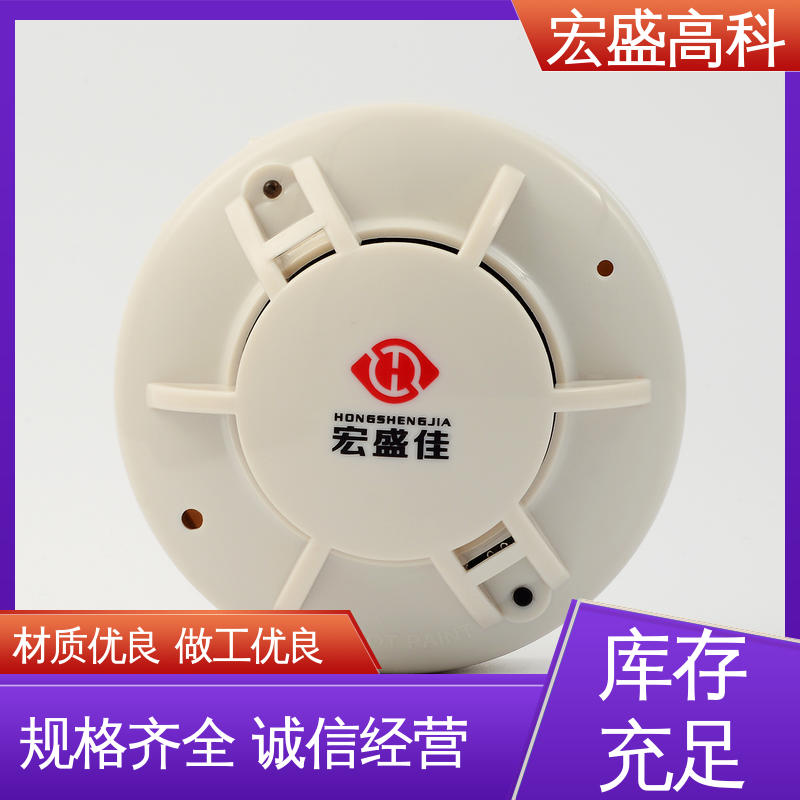 联网烟雾报警器 变电站用 误报率低 发货及时 宏盛高科