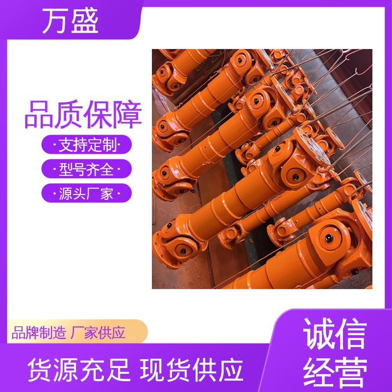 钻床适用活动接头 万向节传动轴 重型焊接式十字节 万盛
