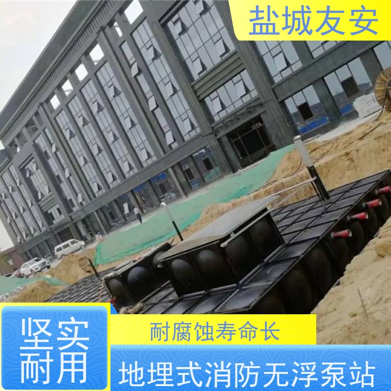 友安 BDF复合装配式地埋消防水箱 节省空间 适用性强 坚固耐用 