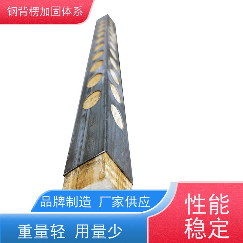 恒泰建材 钢背楞钢包木 用量少 省工省料 坚固耐用 周转率高