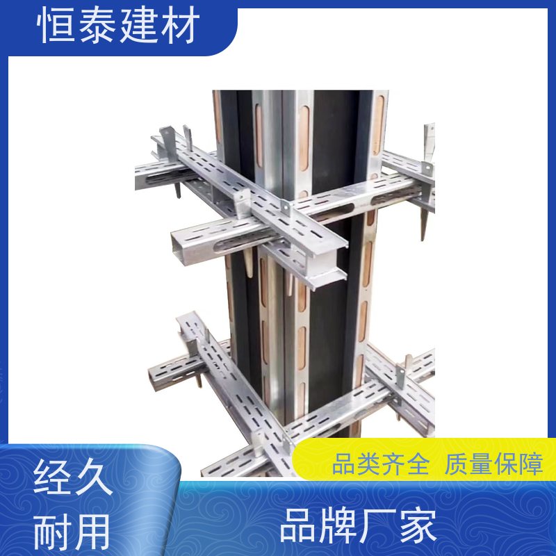 恒泰 Q1500激光切孔 钢背楞全钢支撑 1.2米长 无需其他配件减少订钉