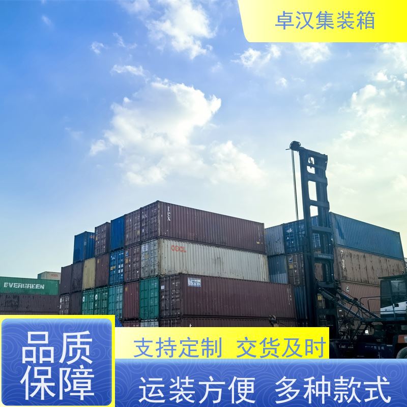 大 连全新40尺海运冷藏箱 出租租售改装彩钢箱 开顶箱
