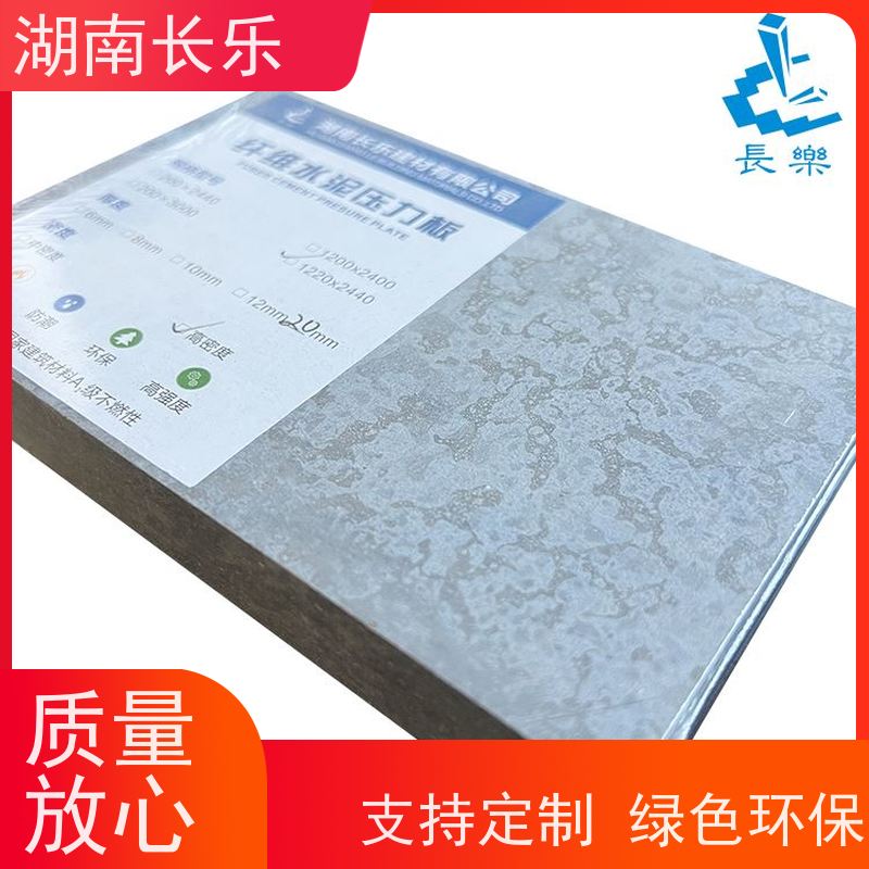 长乐建材 纤维水泥平板 质量轻 耐酸碱 隔音隔热 美观大方