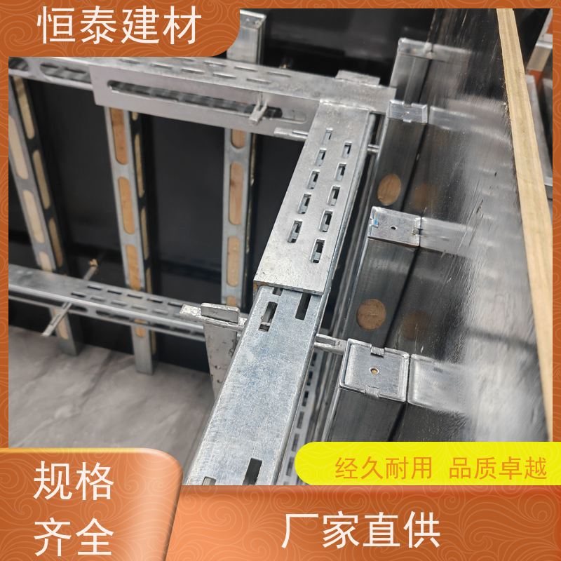 恒泰建材 热镀锌防锈 钢背楞加固组件 1.5米长 组模快速缩短工期