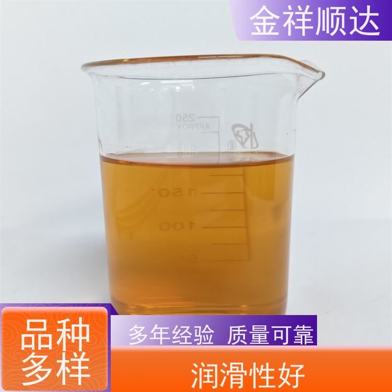 JE-808切削液 消泡剂 金属切削加工液 免费拿样