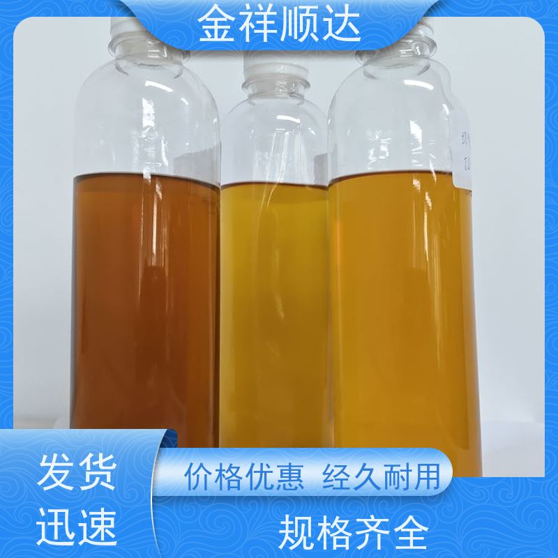 金祥顺达 润滑性佳 水性合成冷却液 小性冲压切削液 JD-802