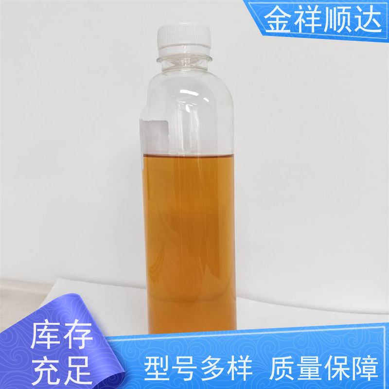 金祥顺达 性能稳定 雾化切削液 JC-803 水性合成冷却液