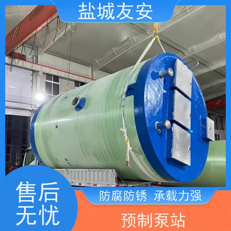 友安 一体化污水泵站 防洪排涝 集成度高 物流配送
