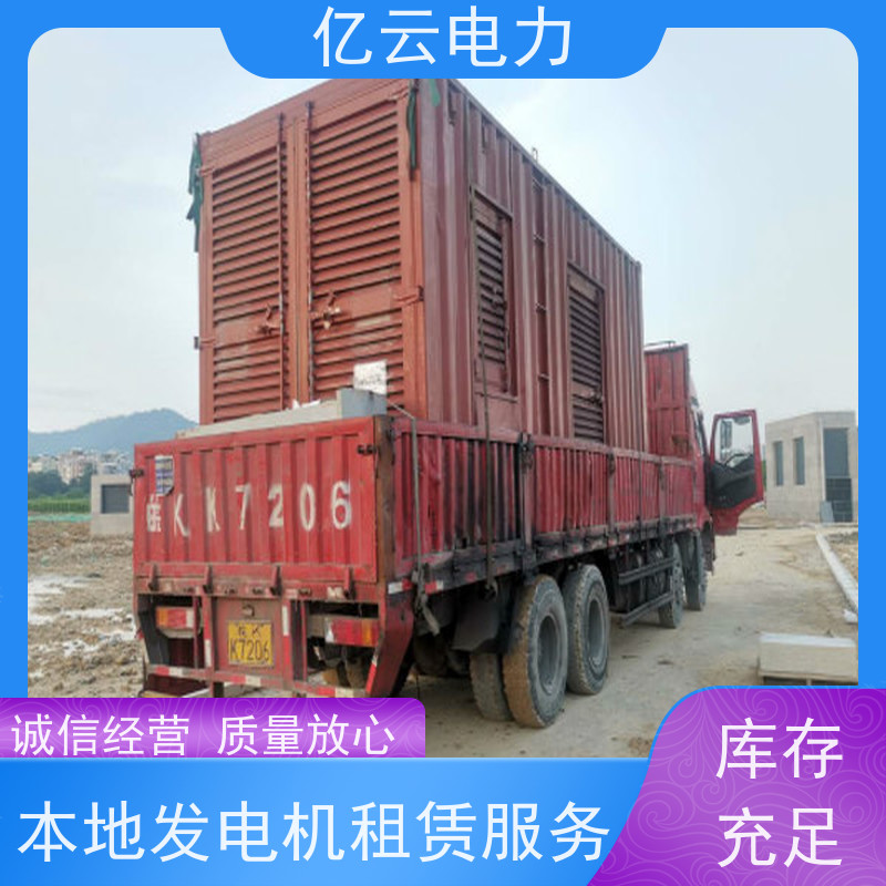 柳 江 康明斯 柴油发电机出租 进口型电源车设备 租期灵活