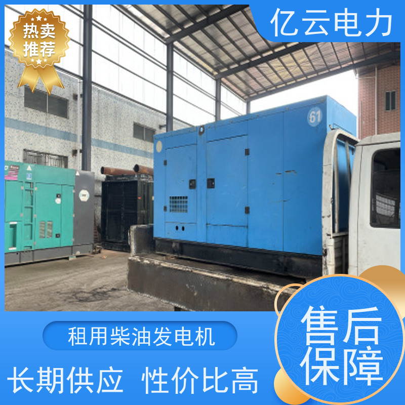 全 州 三菱 租用柴油发电机 节能环保 电力强 租期灵活