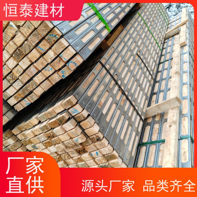 恒泰 钢木方 框架和框剪结构通用 墙模 梁柱模板加固专用钢包木龙骨