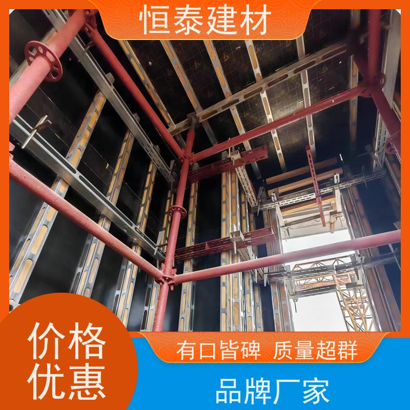 恒泰 主楞钢背楞 建筑模板加固 使用寿命长保值率好