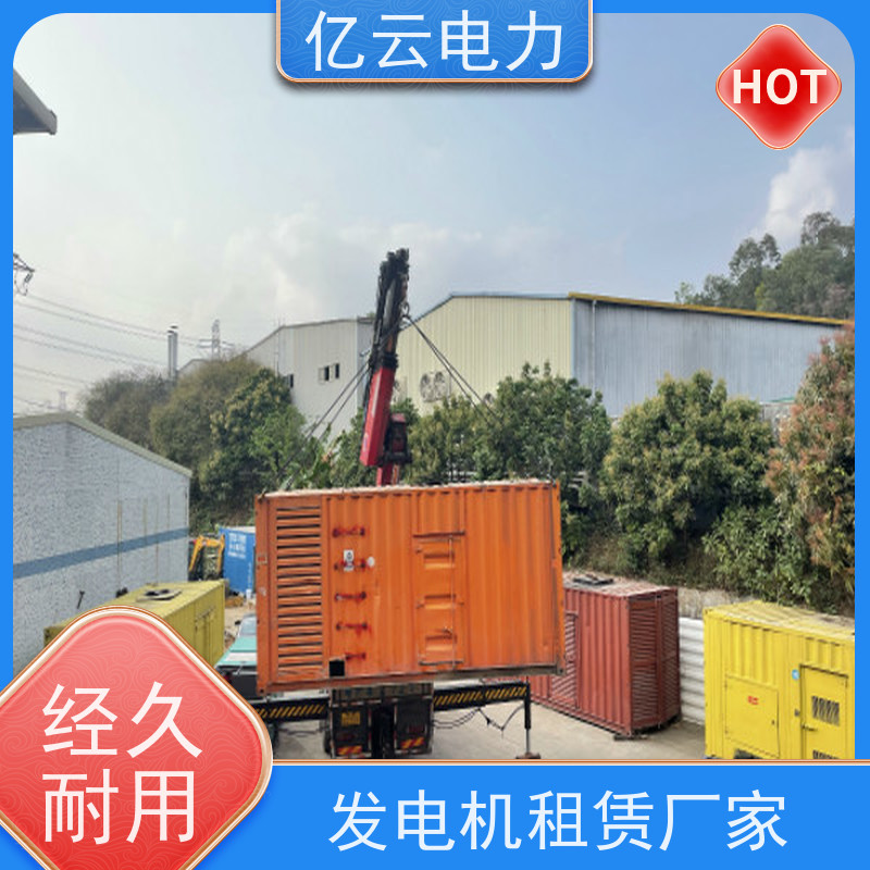 江 南 卡特 大型发电机出租 频率50HZ 适用于缺电场所 长期短期均可