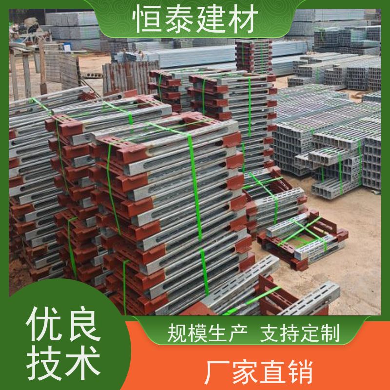 恒泰 Q345材质 钢背楞全钢支撑 3米长 通用于木塑铝模板加固