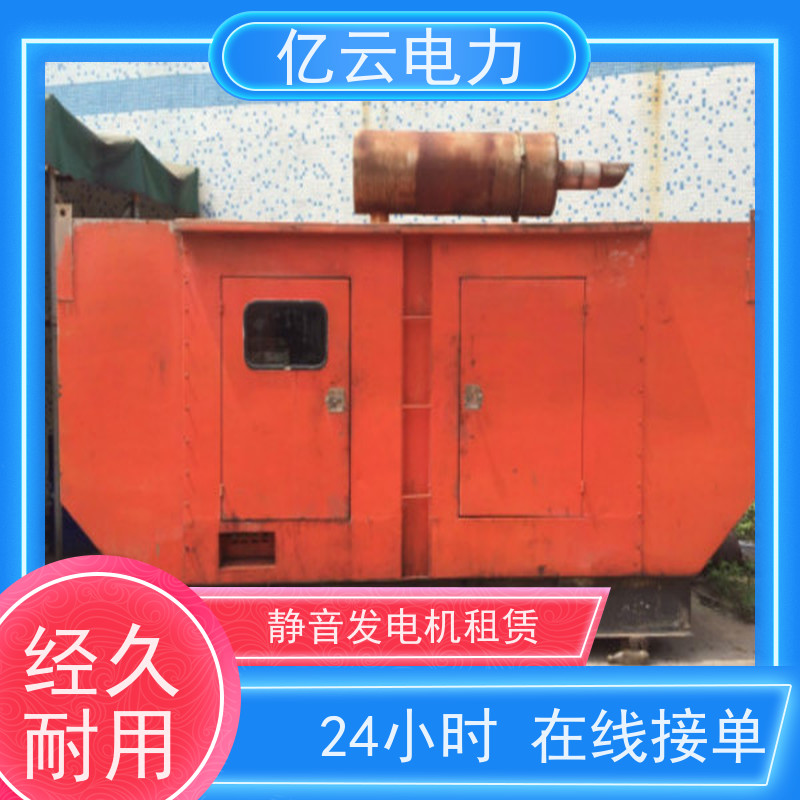 邕 宁 康明斯 本地发电机租赁服务 功率50-2000kw 环境适应性强