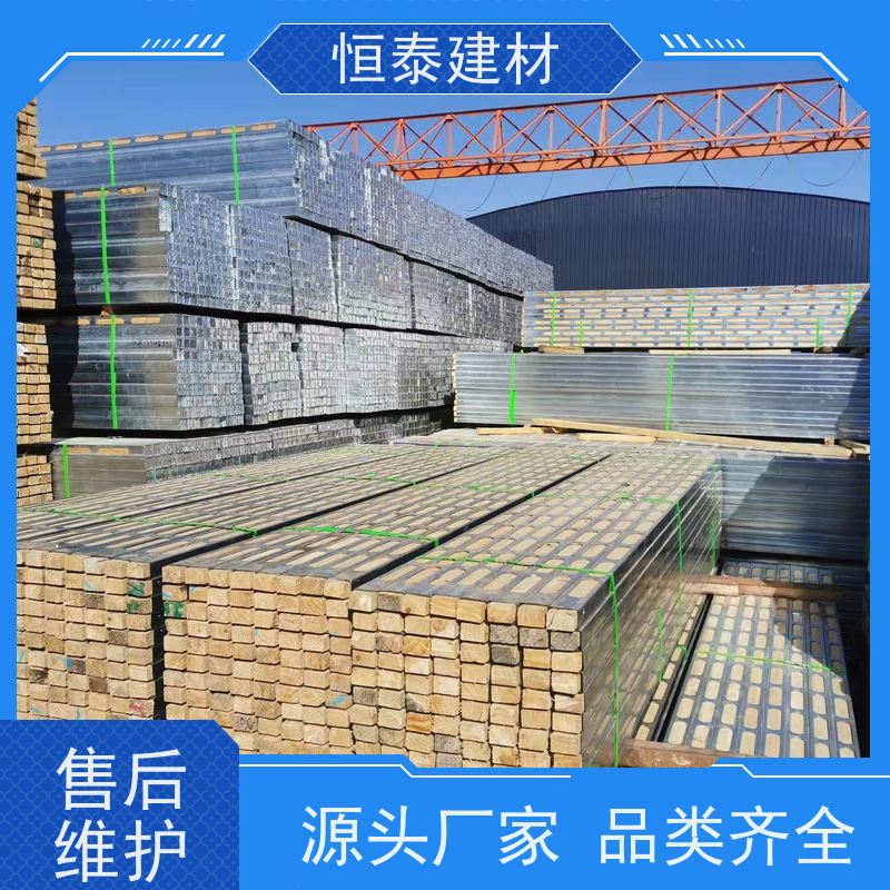 恒泰建材 拱形孔钢木龙骨 防脱防尘 可定制定尺