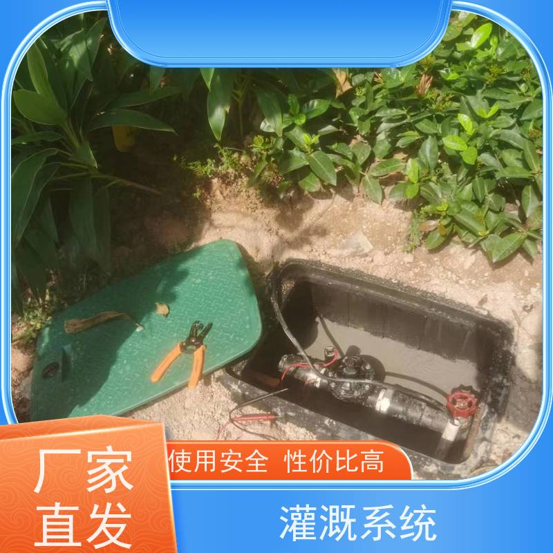 淋达LINDAICS 智能灌溉设备 5个电磁阀 多种控制方式 使用寿命长