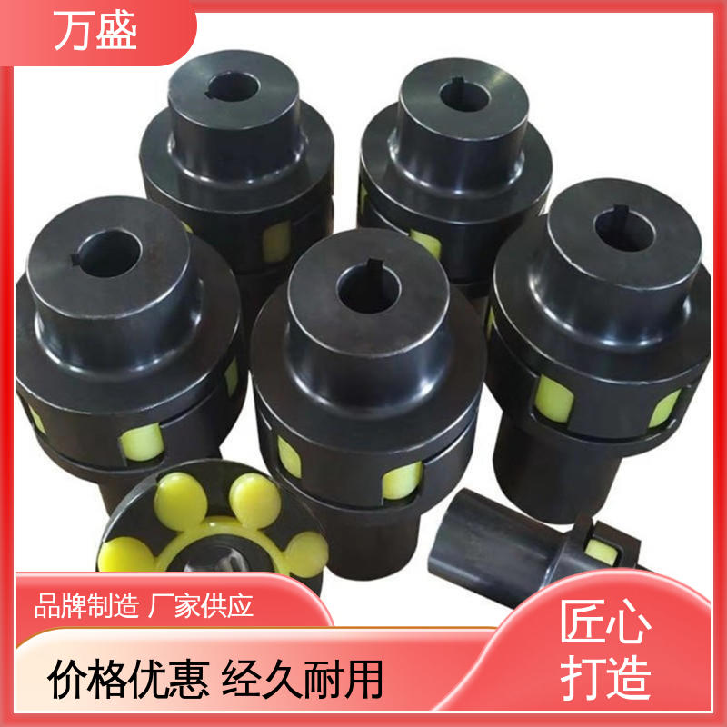 三爪大扭矩连接器 便于维护稳定可靠 ML型梅花弹性联轴器 万盛