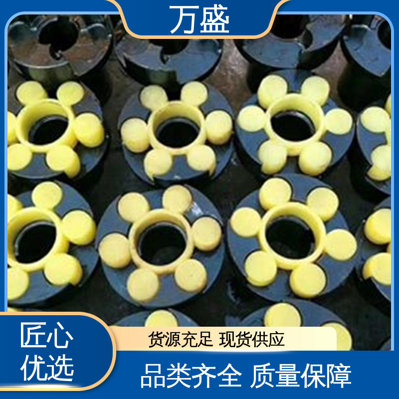 万盛 伺服电机数控车床 星型弹性连轴器 带制动轮中间盘三爪式
