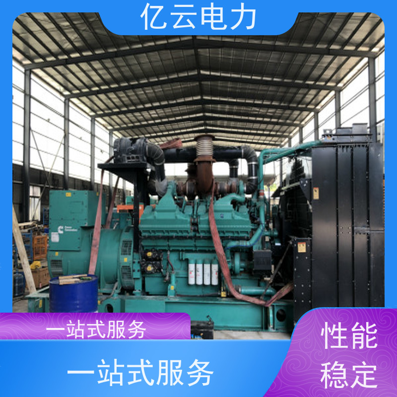 隆 安 玉柴 静音发电机租赁 低油耗工作稳定 24小时安装服务