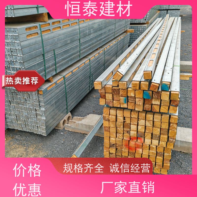 恒泰 四面孔钢木龙骨 混凝土成型效果好 三个月起租