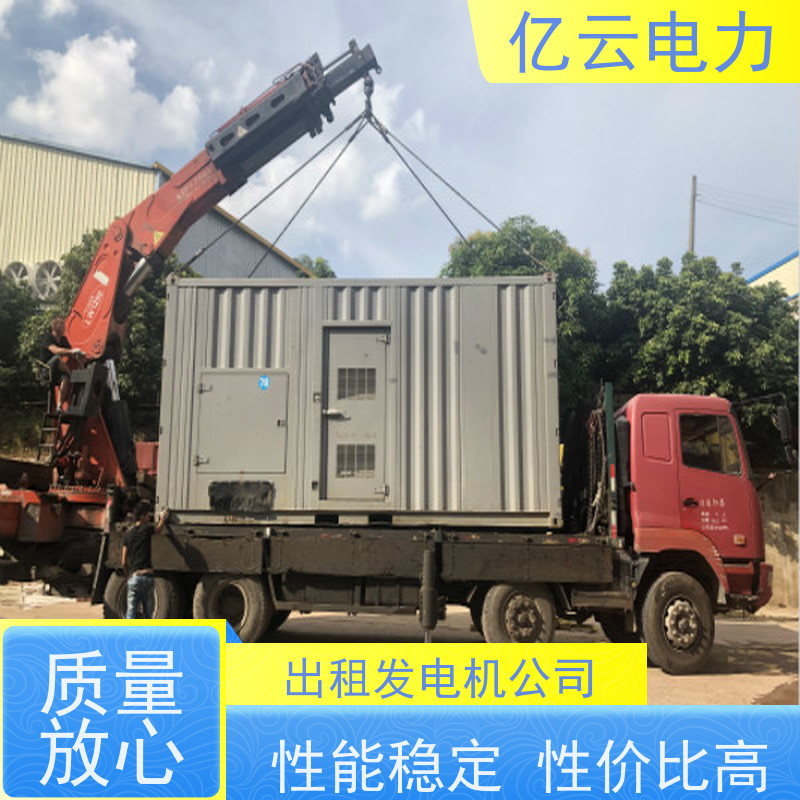 柳 南 康明斯 静音发电机租赁 性能稳定 电力强劲 可用于野外工地