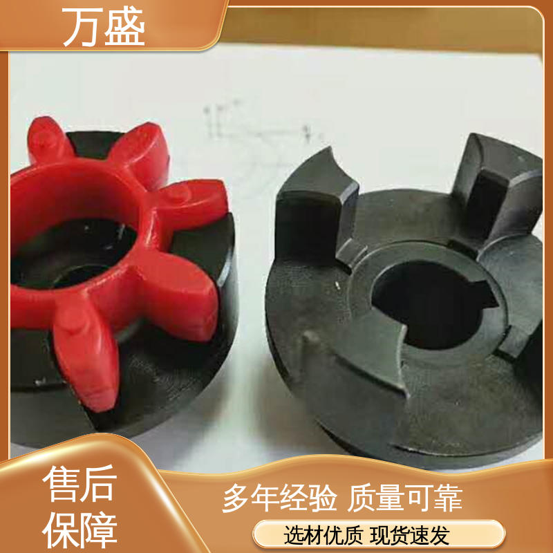MLL型带制动轮梅花联轴器 不易老化规格齐全 三爪式传动件 万盛