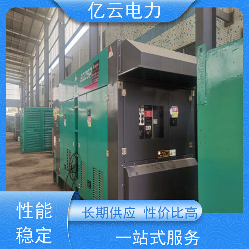 柳 南 卡特 租用柴油发电机 性能稳定 电力强劲 就近配送安装 