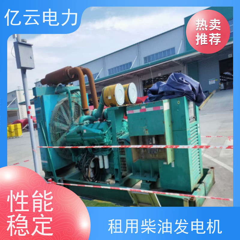鱼 峰 三菱 发电机出租 油耗更低 性能稳定 租期灵活