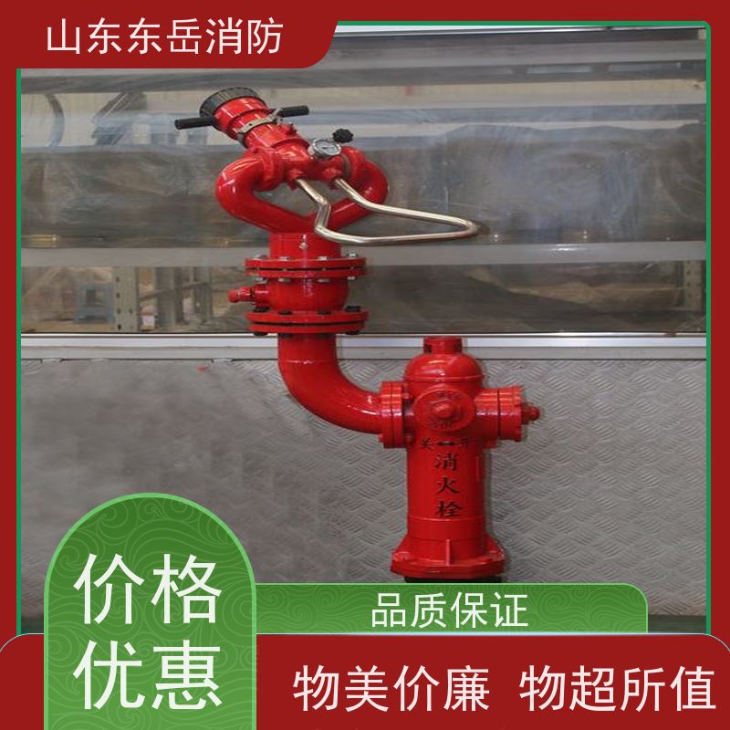 工业消防设备生产厂家供应栓炮一体式消火栓PS50W/SSF150 室外专用