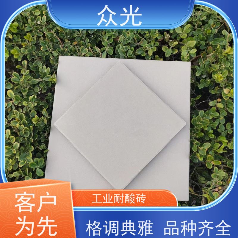 众光 耐酸防腐砖 粘结力强 铺设方便 长期供应 诚信经营