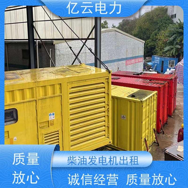柳 城 康明斯 租用柴油发电机 节能省油 经久耐用 长期短期均可