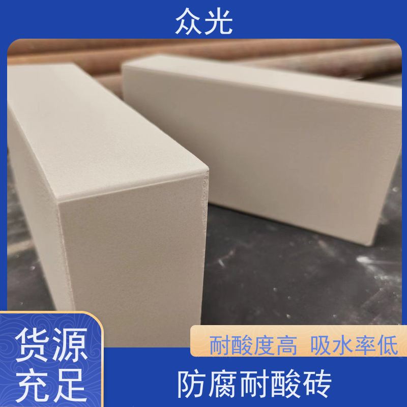 众光 耐酸防腐砖 操作施工方便 规格多样 用途广泛