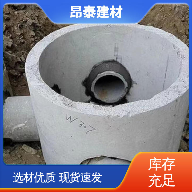 昂泰建材 售后可靠 雨水污水井 直径厚度可定制 预制检查井