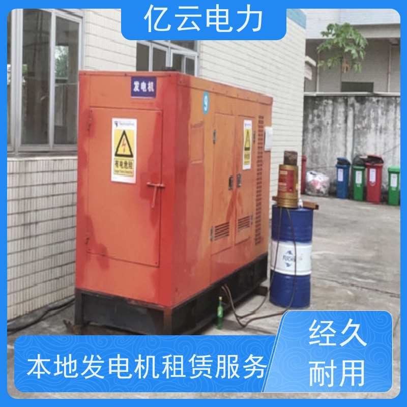 柳 江 康明斯 发电机租赁服务 性能稳定 电力强劲 环境适应性强