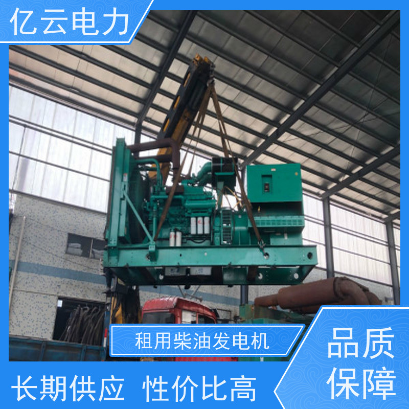 柳 江 玉柴 发电机租赁服务 自启动控制模式 就近配送安装 