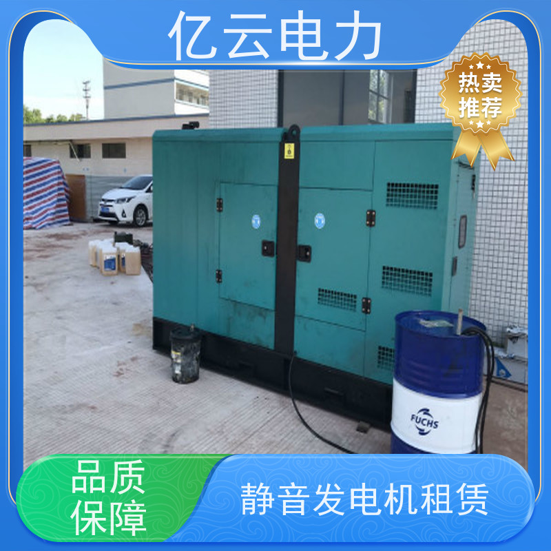 鹿 寨 卡特 租用柴油发电机 功率50-2000kw 长期短期均可