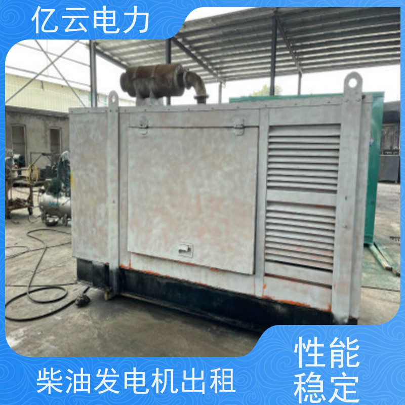 柳 江 三菱 大型发电机出租 消防备用 现场安装 调试 噪声低废气少耗油少