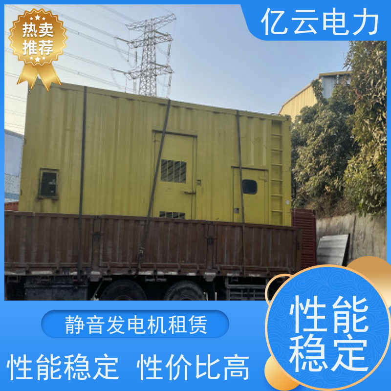 融 安 康明斯 柴油发电机出租 进口型电源车设备 租期灵活