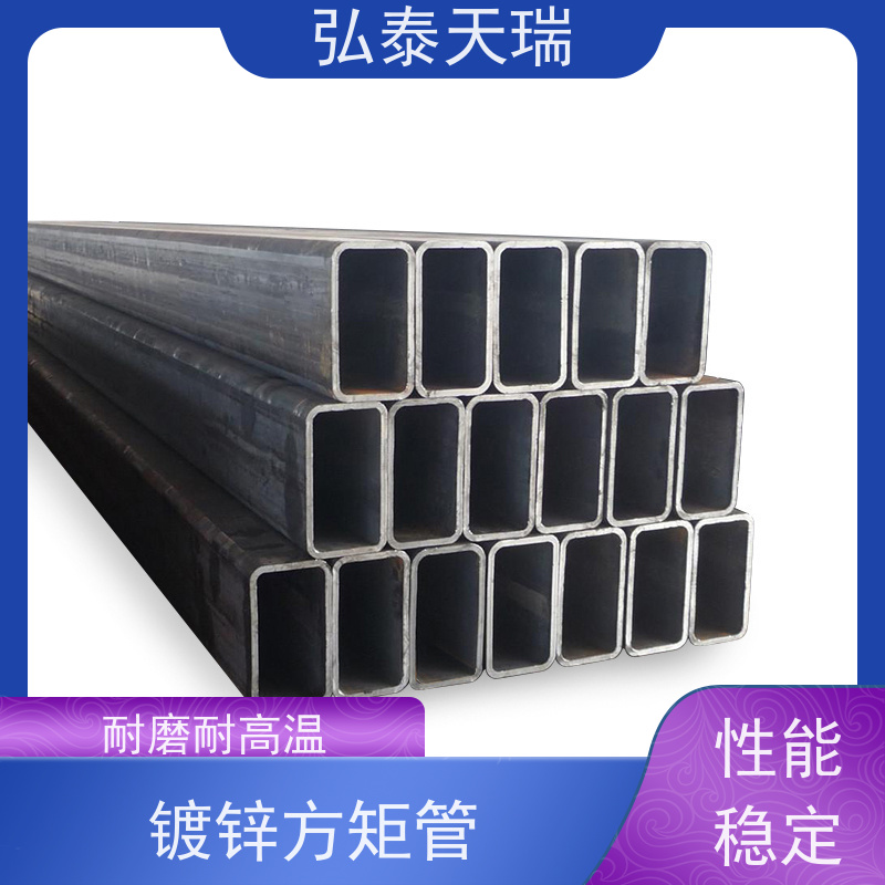  镀锌方矩管80微米 机械加工农机制造货架用方管 多种规格 大量供应
