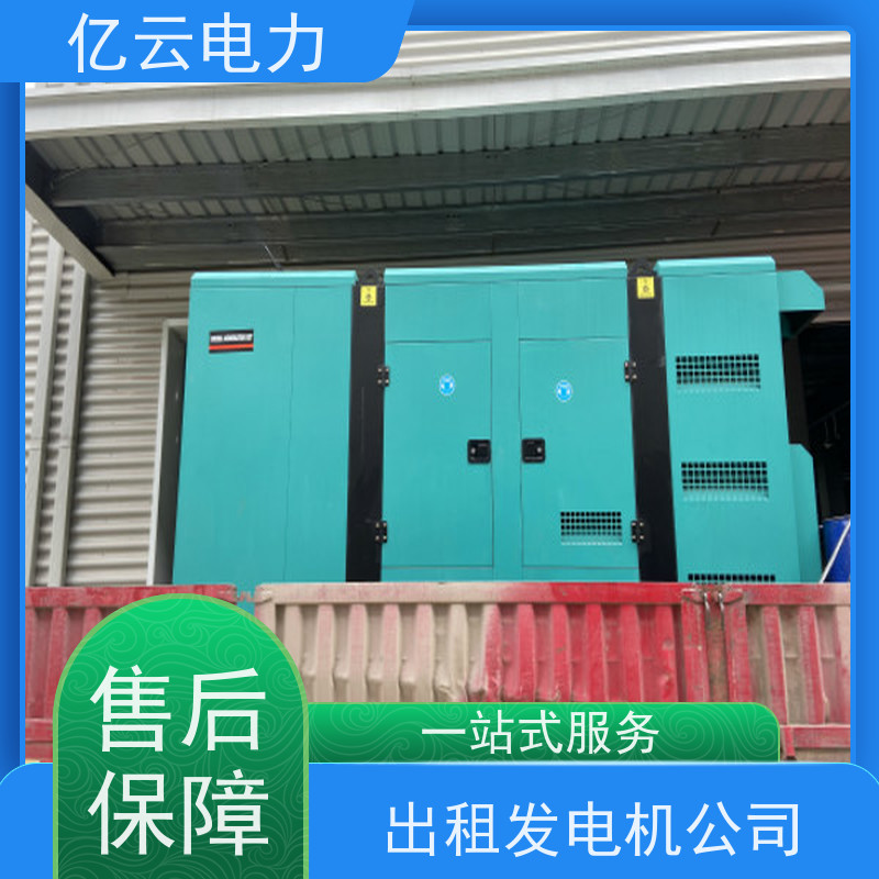 叠 彩 康明斯 大型发电机出租 节能省油 经久耐用 环境适应性强