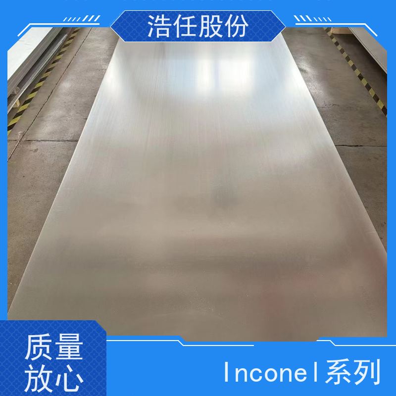 浩任股份 英科乃尔718管 铬镍合金 高精度尺寸 压力性能好
