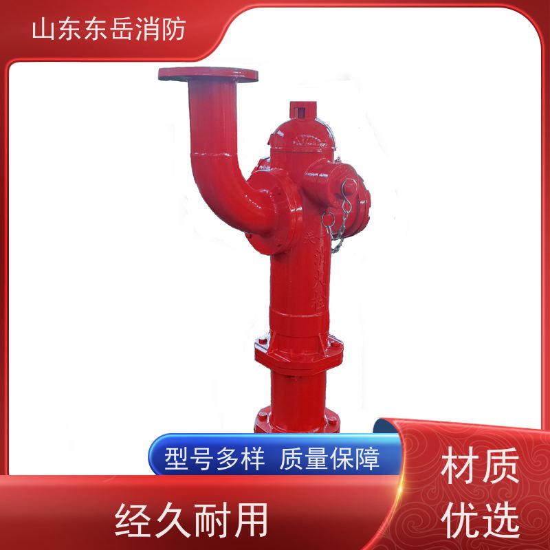 工业消防厂家供应栓炮一体式室外地上防冻调压消火栓PS50W/SST150