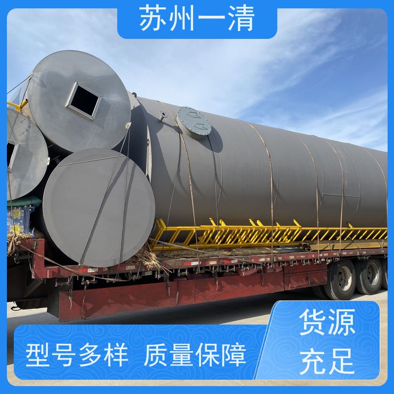 苏 州一清 总氮处理 用于化工废水 不锈钢材质 污泥沉降性能好